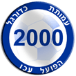 Zur Homapge des FC Hapoel Akko